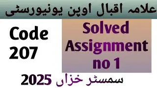 207 Solved Assignment no 1! Autumn 2025! The AIOU information channel