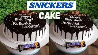 💯കുട്ടികളുടെ പ്രിയപ്പെട്ട Snickers മിഠായി കേക്ക്#peanut caramel filling#snickerscake#decorationideas
