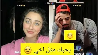 سالي وناصر يسألها عن شعورها تجاه لكنها تصدمه وتصارحه بالنهايه 🔥🔥