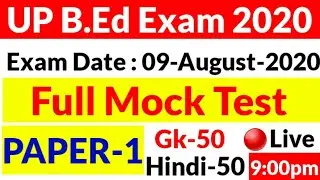 UP B.Ed Entrance Exam 2020 Full Live Test