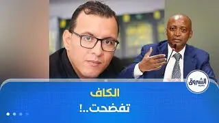 سيدي عثمان..
