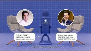 گفت&zwnj;وگو با احسان قاضی&zwnj;زاده &ndash; رهبر تیم شبکه و متخصص Cloud