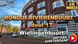 RONDJE RIVIERENBUURT (DEEL 17) - AMSTERDAM [4K] @WalkWatch01