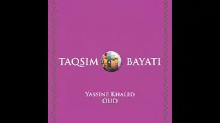 Taqsim Maqam Bayati, Oud Yassine KHALED تقسيم مقام البياتي على العود ياسين خالد | EXODUS Modal Music