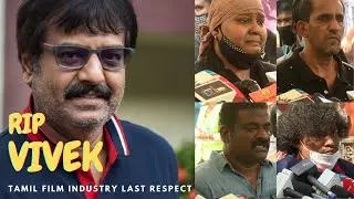 Vivek Heart attack | Vivek RIP | Vivek - Tamil film industry last respect