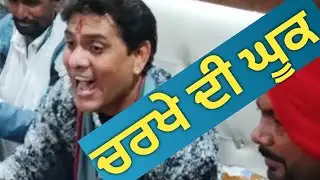 Sun charkhe Di Mithi Mithi ghok | Ustad Lovejeet live mafil