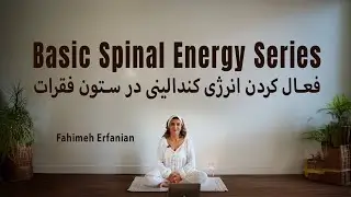 Basic Spinal Energy Series
