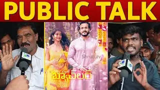 Most Eligible Bachelor Public Talk | Akhil Akkineni, Pooja Hegde | Most Eligible Bachelor Review