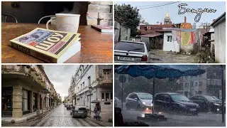 Батуми. Холодно. Тоскливо. Согреваемся в Freeduchio. Гуляем по дождливому городу. Georgia.