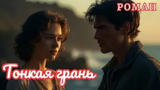 🎧 аудиокнига 