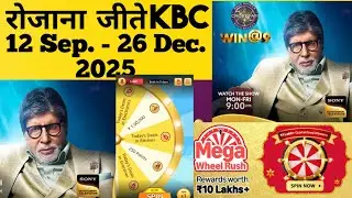 Amazon WIN @9 Quiz Answer Today Amazon Mege wheel Rush Rewards Quiz Answer Today Amazon KBC Quiz Ans