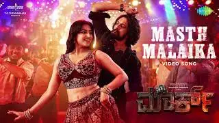 Masth Malaika - Video | Mark | Kichcha Sudeepa, Nishvika | V Kartikeyaa | Ajaneesh B Loknath