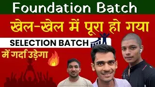 Sure 60 Foundation Batch के छात्र अब Selection की राह पर हैं &mdash; मस्ती भी जारी है और मेहनत भी! #sure60