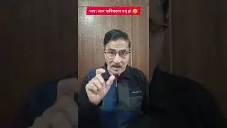 पापा क्या पाकिस्तान गए हो ? 😛#shorts @flywithsanty #funny #comedy