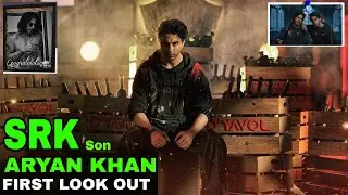 SRK Son Aryan Khan First Look 🔥 Action First Look Of Aryan Khan l Shah Rukh Khan