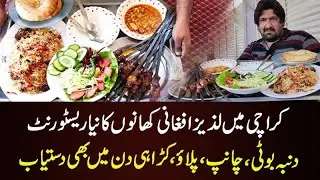 Mini AFGHANISTAN In Karachi | Afghani Street Food Karachi @eatanddiscover