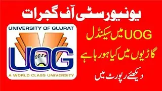 UOG#Universty#Gujrat#tarnsport#Hadaf#News#news#Hadaf#hadaf