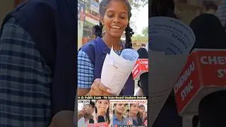 🔴TN 11th Public Accountancy Exam Student Review |State Board 2025|Easy or Tough?|