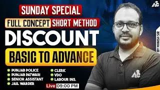 Sunday Special Full Concept Short Method Discount Basic To Advance By Manish Sir