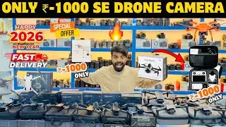 Mumbai Drone Market | ₹.1000 New Drone | Camera Market I in Mumbai 📸