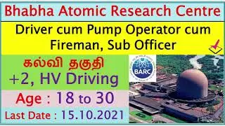 BARC Driver, Sub Officer Jobs 2021 | Tamil | 20 Posts, Salary, Application Form