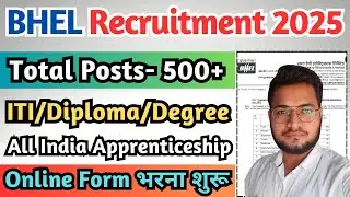 BHEL Recruitment 2025, BHEL ITI, Diploma, Degree Apprentice 2025, BHEL ITI Apprentice Form 2025