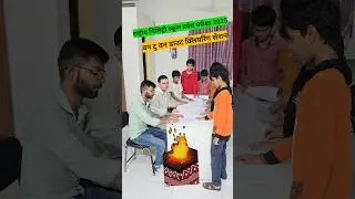 Rashtriya Military School 2025 | वन टू वन डाउट क्लियरिंग सेशन #RMS2025 #MilitarySchoolPreparation