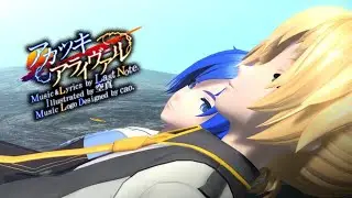 【鏡音レン V4x & KAITO】Akatsuki Arrival | アカツキアライヴァル【VOCALOID カバー】