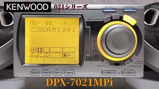 KENWOOD　DPX-7021MPi　カラーチェンジ機能　old car audio