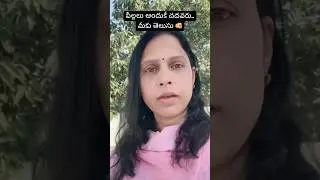 Learning issues in kids #telugupsychologist #telugumotivation #telugucounselling #lifecoach