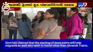 Indian Railways' full list of 200 trains to be started from 1 June, check IRCTC booking, refund ...