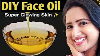 DIY Face Beauty Oil for Glowing Skin | Remove Pigmentation, Dark Spots & Wrinkles