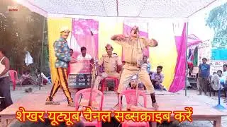 आल्हा और कॉमेडी जोकड़ और चौकीदार की आजाद हिंद संगीत पार्टी ग्राम व पोस्ट खगेसियामाऊ जिला सीता पुर