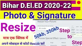 Bihar Deled Online Form Resize photo || Bihar Deled Online form apply || Bihar DELED Online