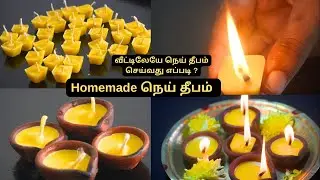 How to make cow ghee lamp easy at home/ only ten minutes...