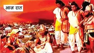Ramayan Today Full Episode | Ramayan Serial On DD National Channel | Ramayan Episode - Review