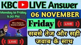🔴06 November KBC LIVE ANSWER (Friday)||सबसे तेज और सही जवाब