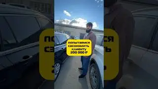 как думаете, получится сэкономить?