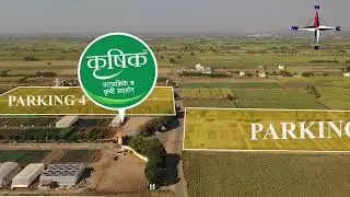 Krushik Live Demo & Agri Expo 2026 &ndash; Exhibition Location Route
