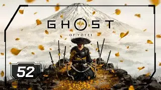 Ghost of Yotei - Part 52 - A Wolf's Pack (PS5 - No Commentary)