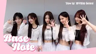 [BASE NOTES] RESCENE (리센느) 'Glow Up' 음악방송 Behind