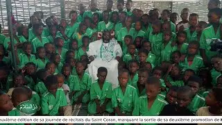 BANDE ANNONCE: 2e Edition Journée de récitals du Saint Coran, INTERNAT DAROU SALAM