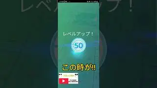 【PokemonGO】ついに・・・・・【ブルックGO】 #shorts