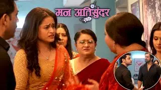 Mann atisundar:- ekta kyo juthla rhi hai Radhiya ko #todaysepisode 