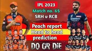 SRH vs RCB Comparison, pitch report, head to head, points table equation | #srhvsrcb #pitchreport
