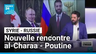 Derrière l'image : al-Charaa rencontre de nouveau Poutine malgré le prix politique à payer