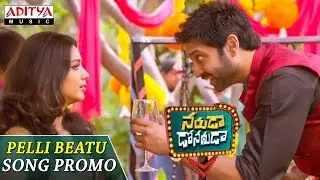 Pelli Beatu 1 Min Song Promo || Naruda Donoruda Video Songs || Sumanth,Pallavi,Sricharan Pakala