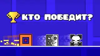 ВЫБИРАЕМ ПОБЕДИТЕЛЕЙ НА ГД АВАРДАХ в Geometry Dash