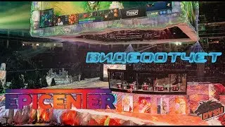 Видеоотчёт с &laquo;Epicenter Major&raquo; |  Dota 2 | DYSU Media | Киберспорт Ярославль