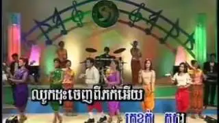 ~Chhuok Knong Bong~